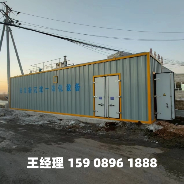 天水磁混凝一体化设备